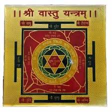 Vaastu Yantra